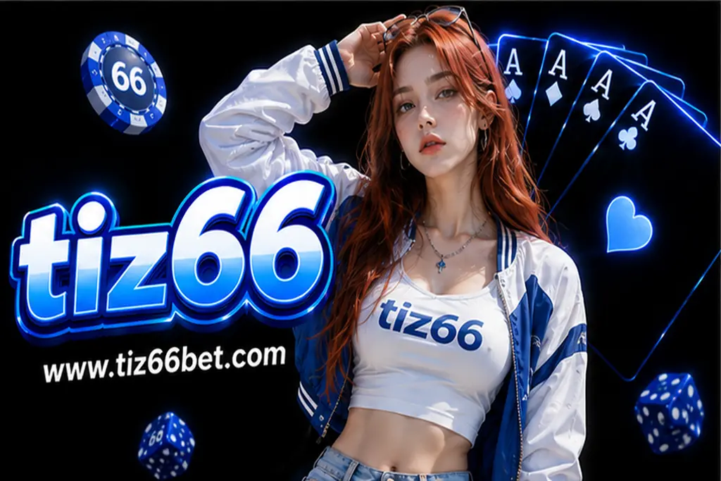 tiz66 ทางเข้า