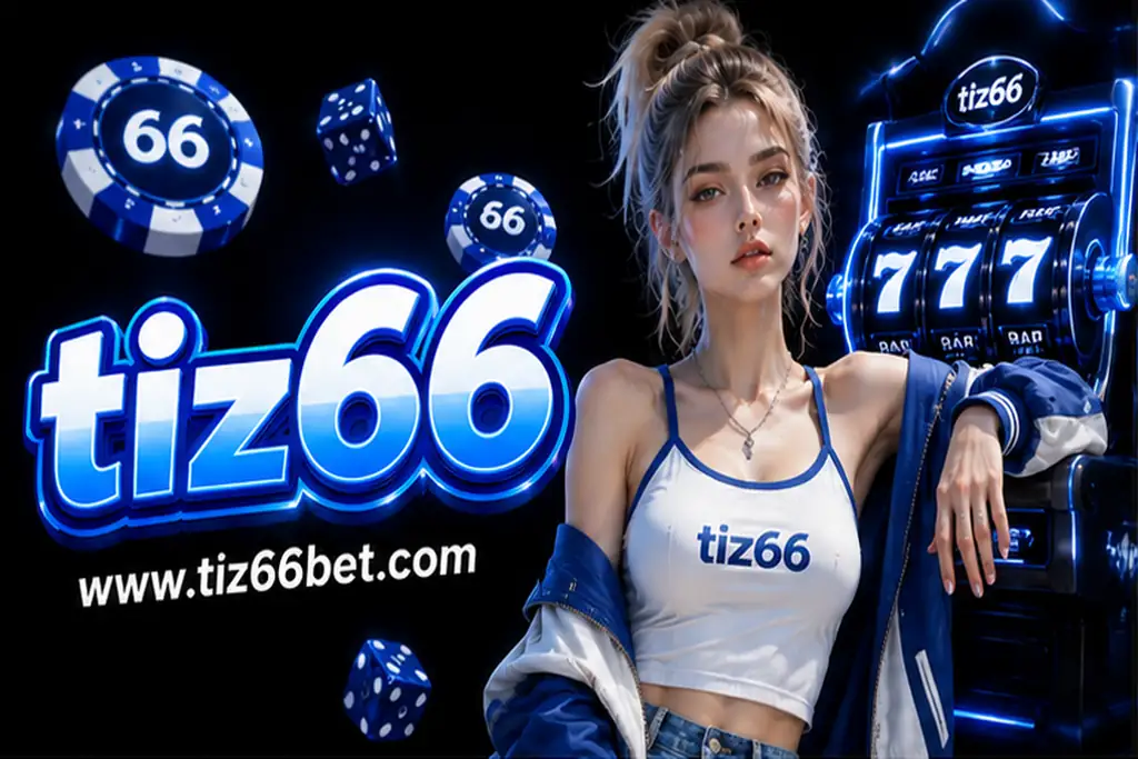 tiz66 เว็บหลัก